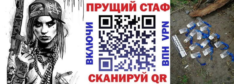 Купить закладку COCAIN  АМФ  ГАШИШ  Меф мяу мяу  Галлюциногенные грибы  APVP  Урюпинск