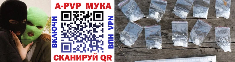 А ПВП Урюпинск