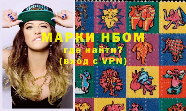 МДМА Михайловка